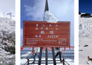 TOUR TRUNG QUỐC TẾT - HÀ NỘI-HÀ KHẨU-THẠCH LÂM - CÔN MINH- NÚI TUYẾT KIỆU TỬ – KIẾN THỦY